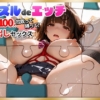 Thumbnail of new posts 069